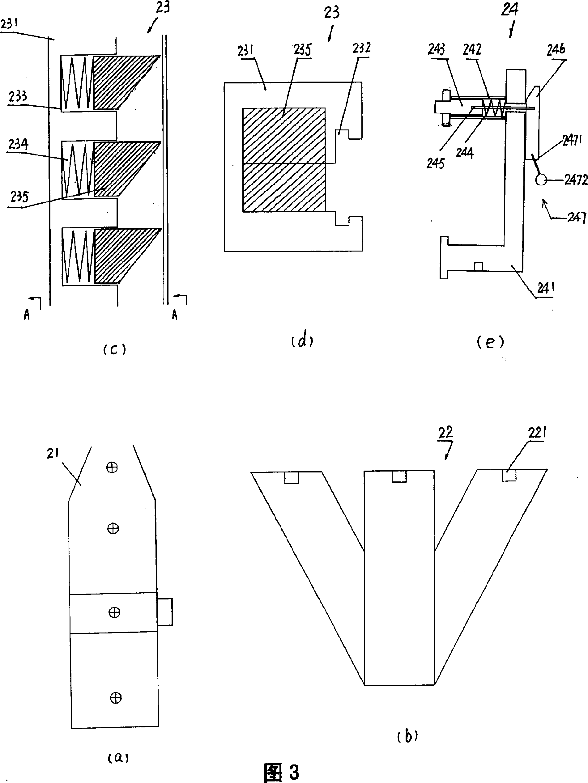 Suspension type intelligent lumbago therapeutic device