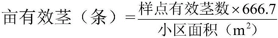 Method for preventing sugarcane smut by soaking seeds in hot water pesticide and fertilizer liquid