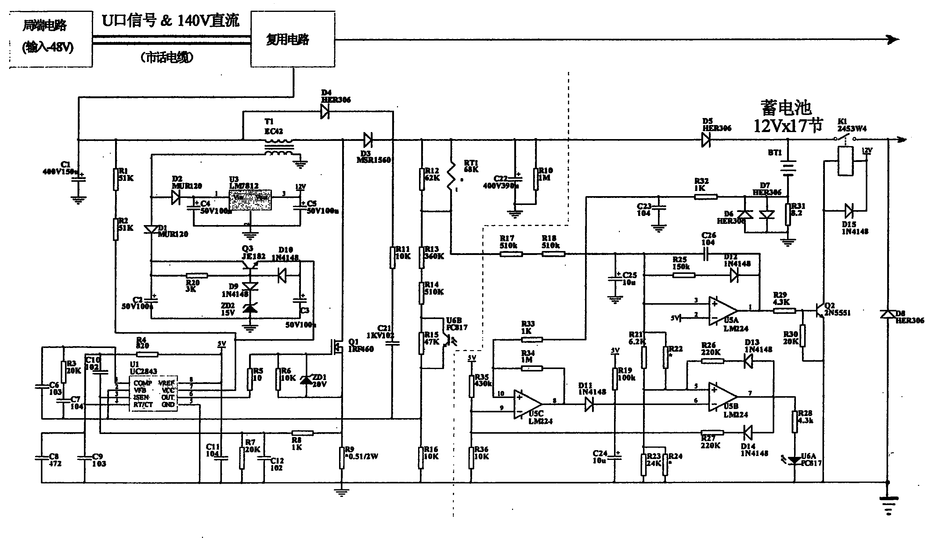 Self-adaptive low-voltage remote power supply device of little smart and its working method