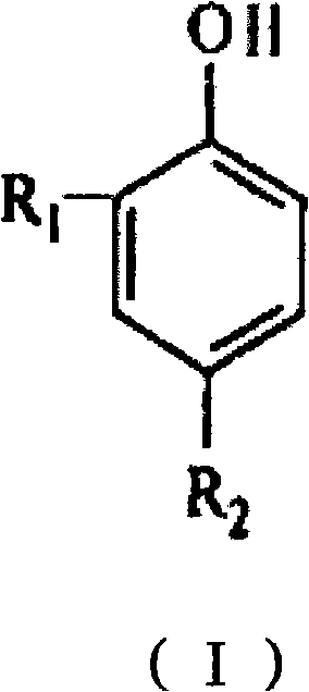 Preparation method of organic phosphate polypropylene nucleating agent