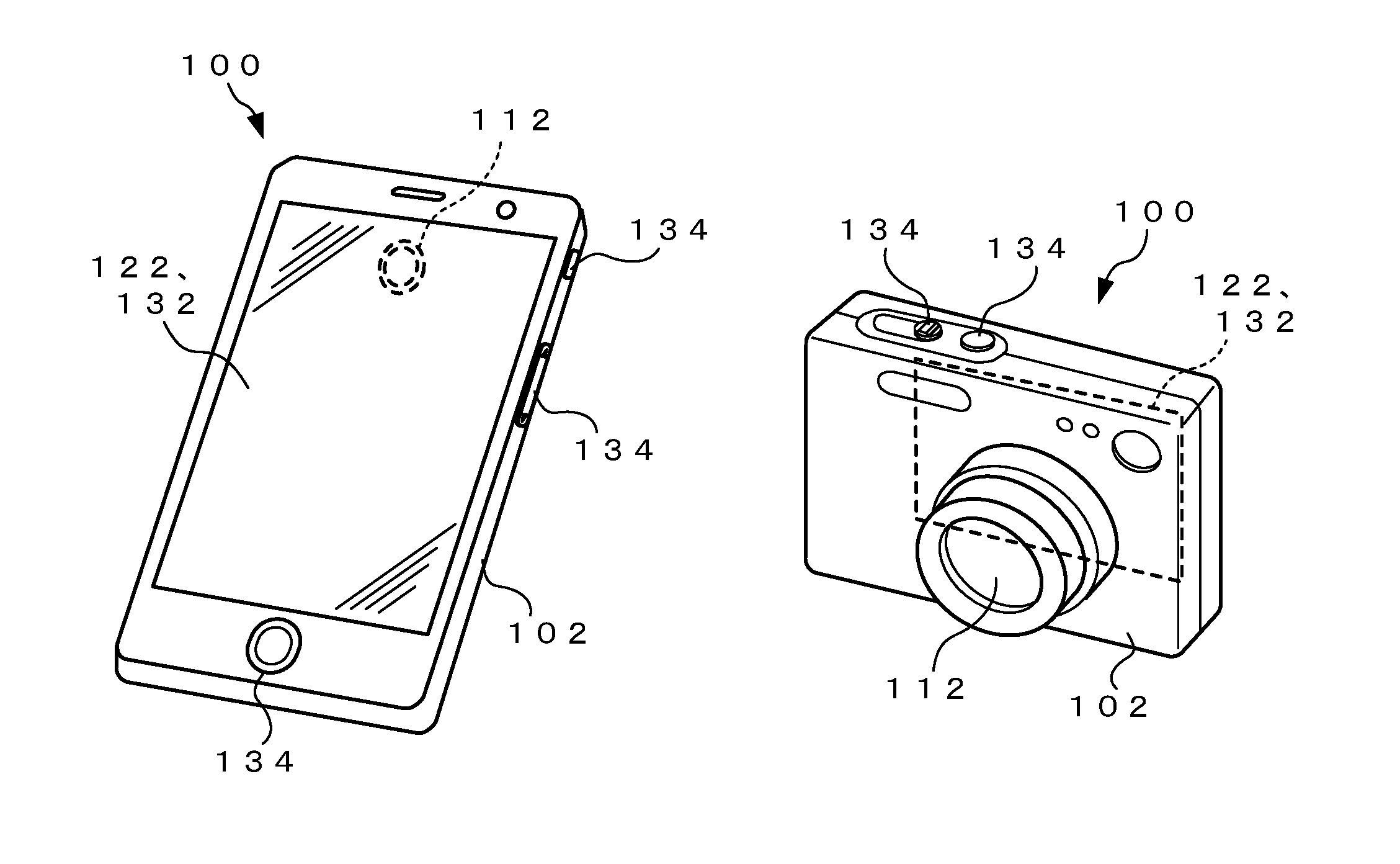 Communication System, Control Method for Electronic Device and Communication System, and Computer-Readable Storage Medium