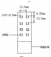 Genotyping chip for legionella pneumophila, and kit for detection of legionella pneumophila