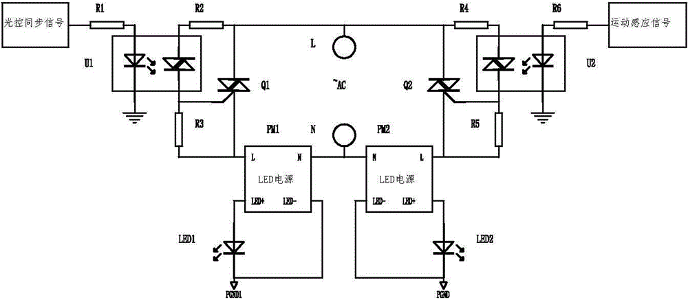 Tristate LED lamp control device and control method thereof