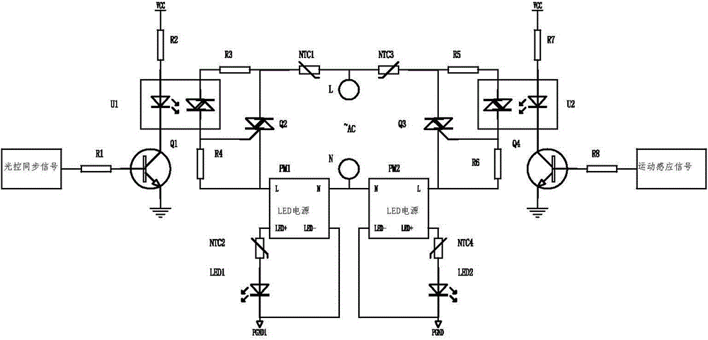 Tristate LED lamp control device and control method thereof