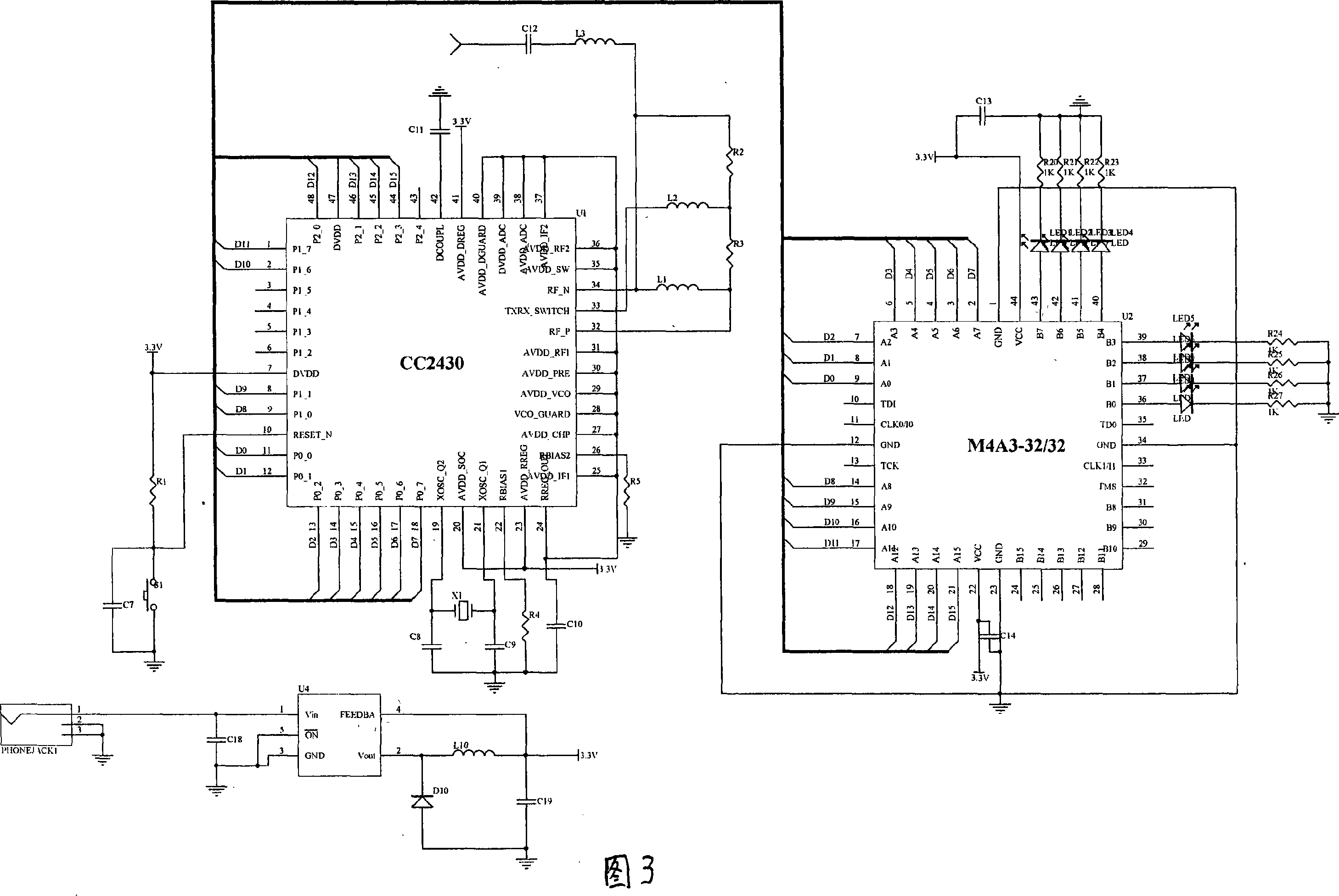 Car monitoring system based on electronic identity recognition