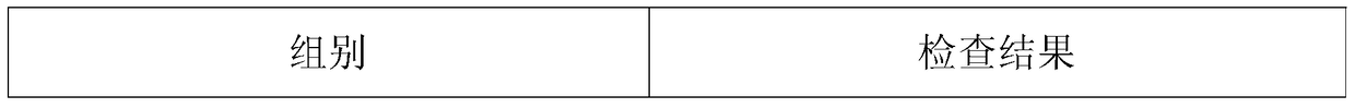 A double-stranded polynucleotide-ε-polylysine complex with immunoregulatory effect and its preparation and use method