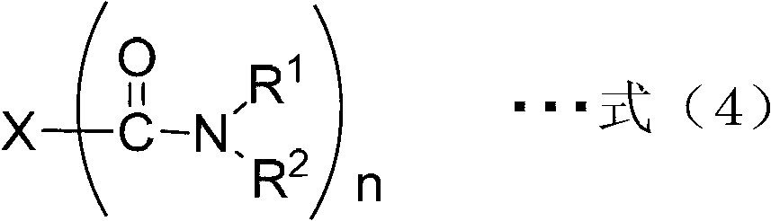 Photosensitive resin composition, cured product thereof, and method for producing photosensitive resin