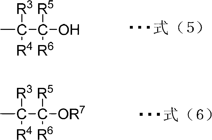 Photosensitive resin composition, cured product thereof, and method for producing photosensitive resin