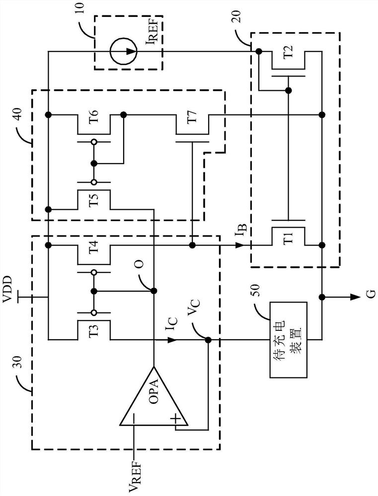 Constant current charging device