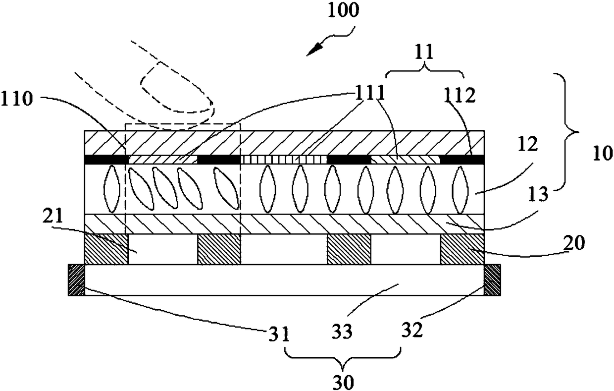 Touch display screen and electronic device