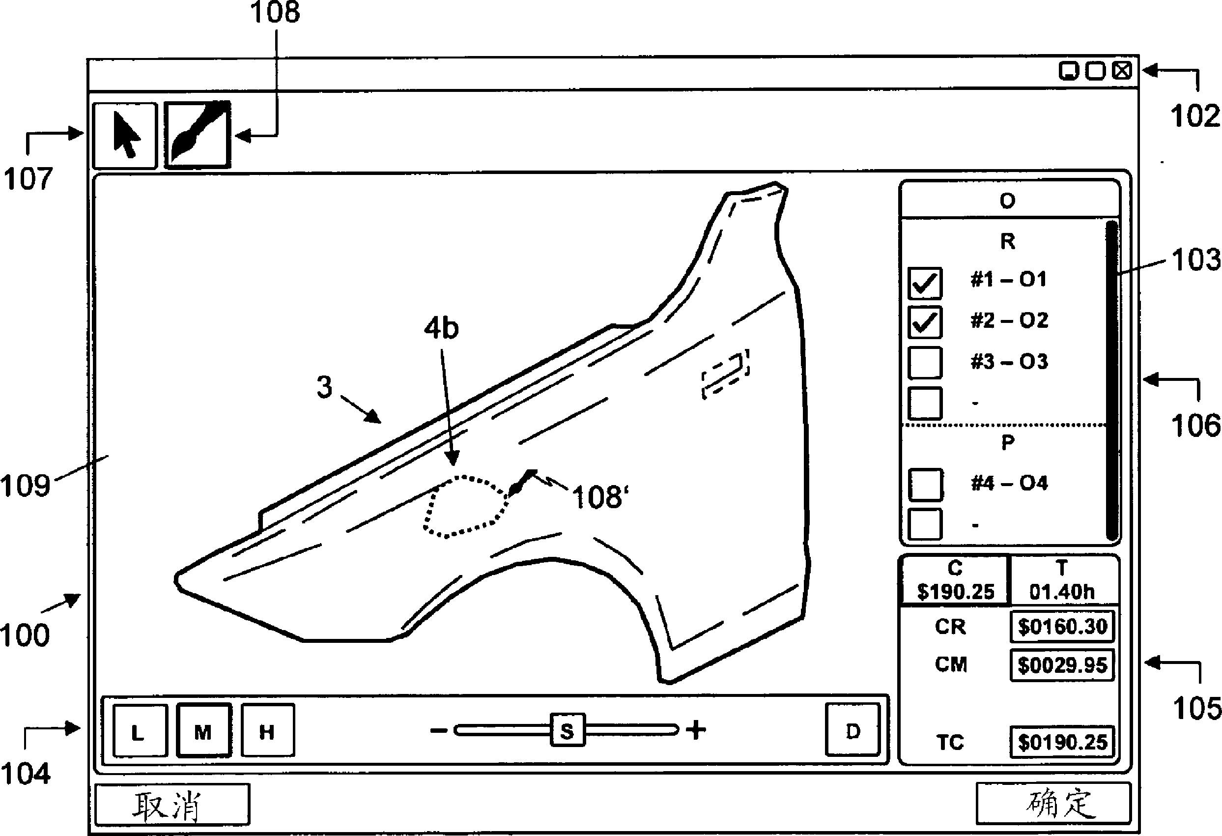 System and method for estimating collision damage to a car