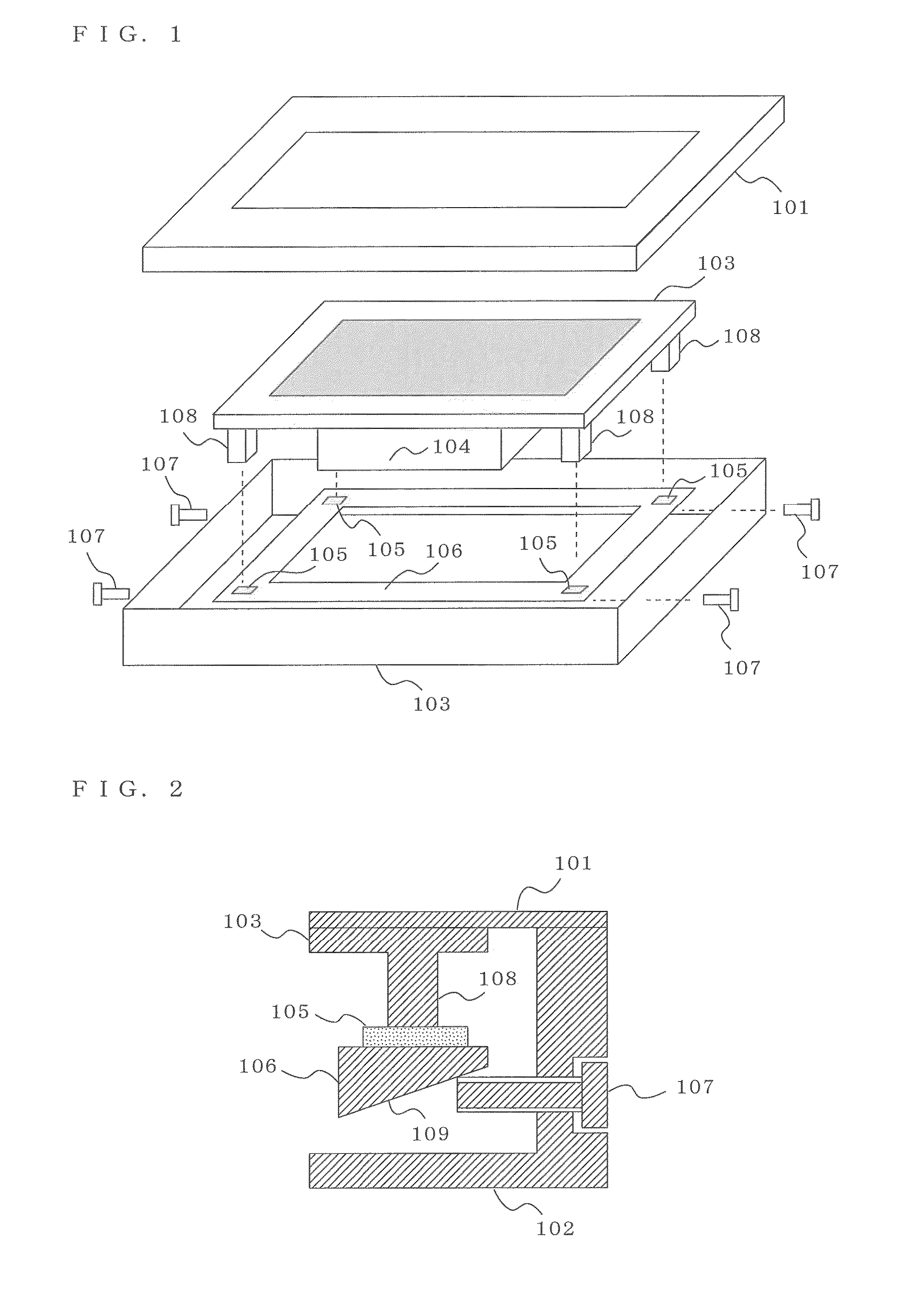 Coordinate input display apparatus