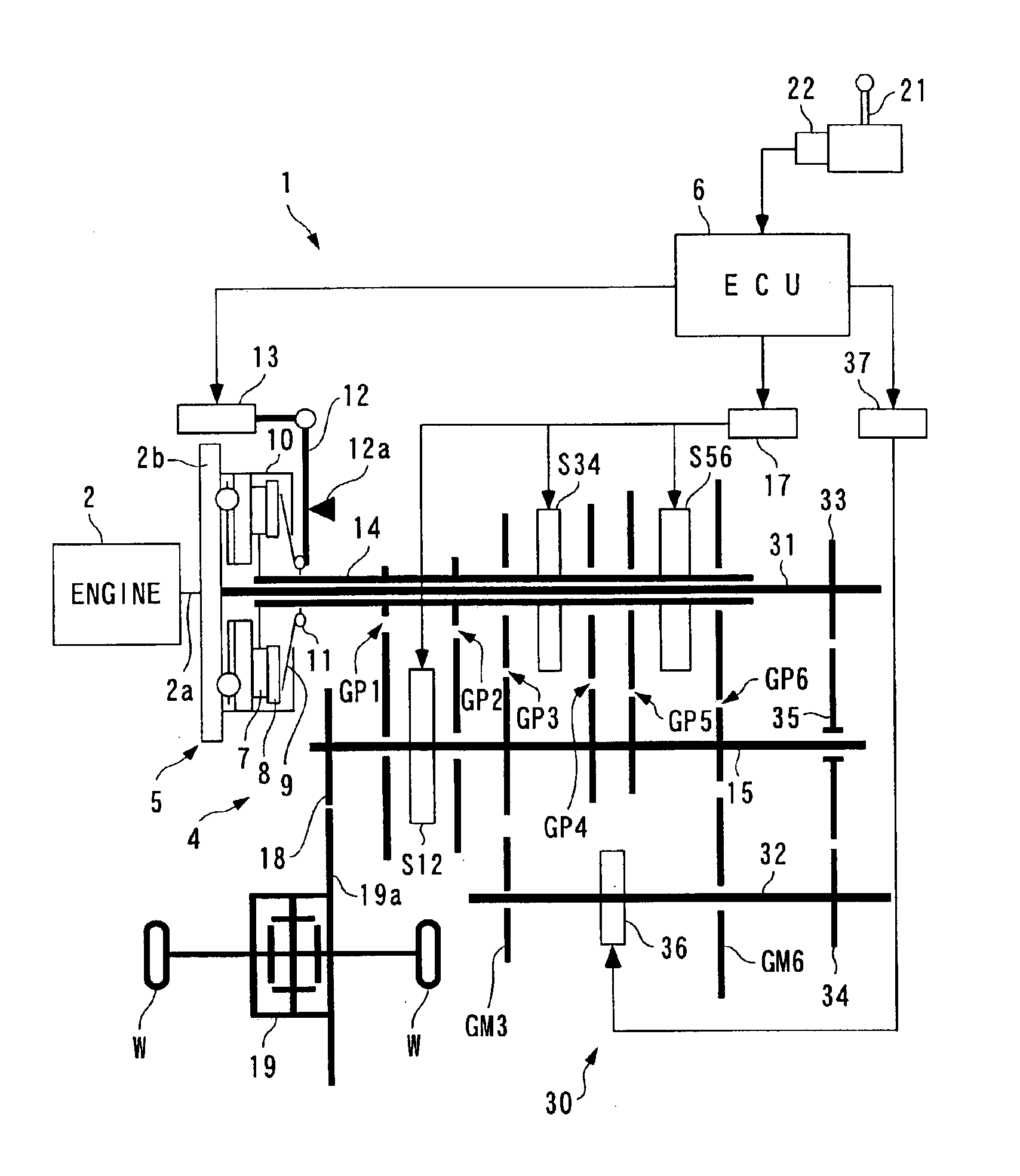 Power transmission system