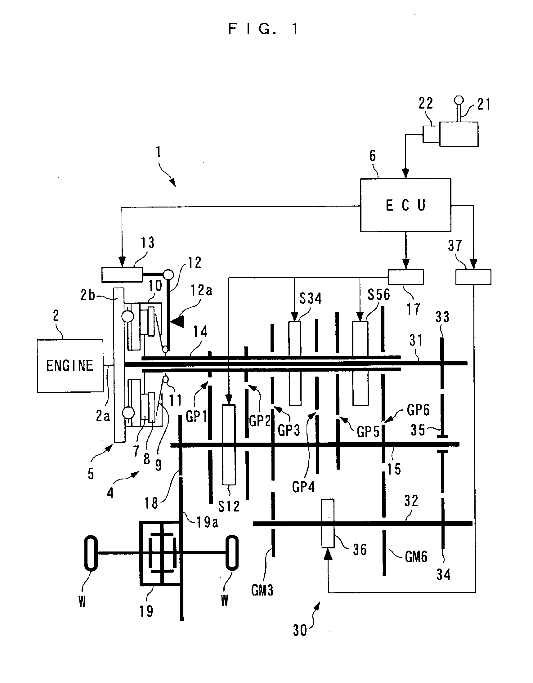 Power transmission system