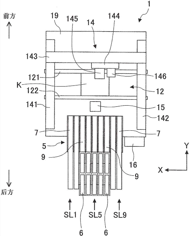 Method for optimizing arrangement of part types, and device for optimizing arrangement of part types