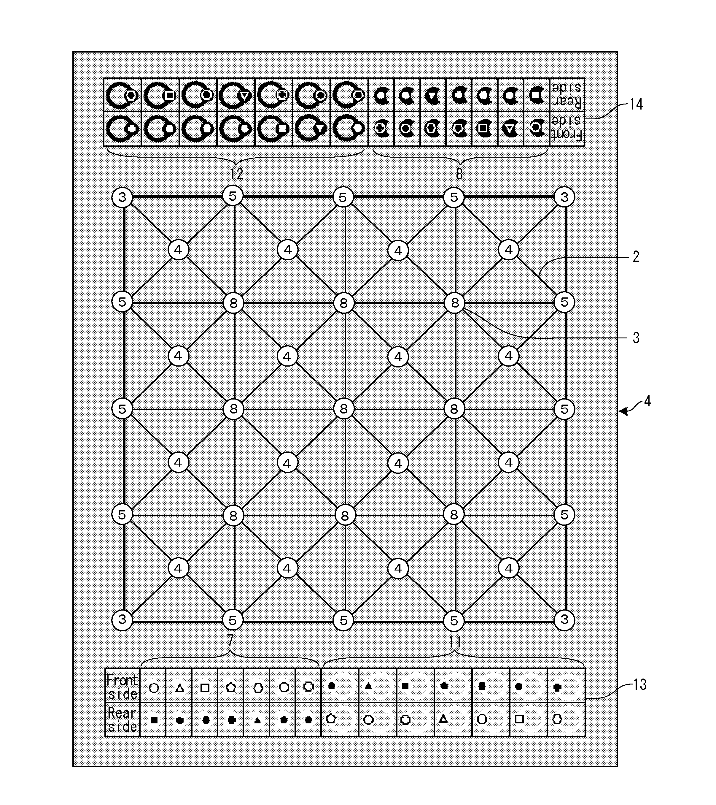 Electronic game machine and its program