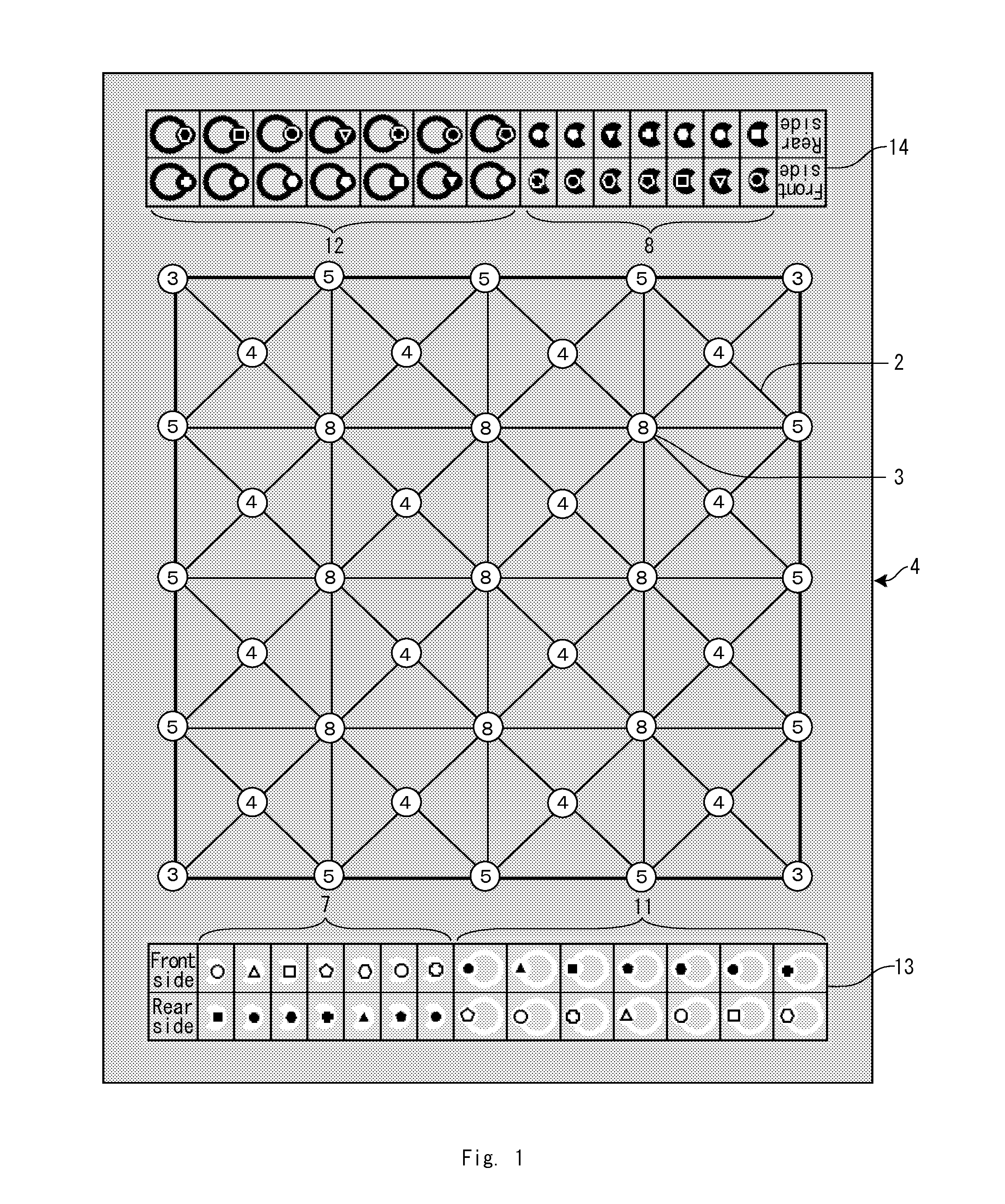 Electronic game machine and its program