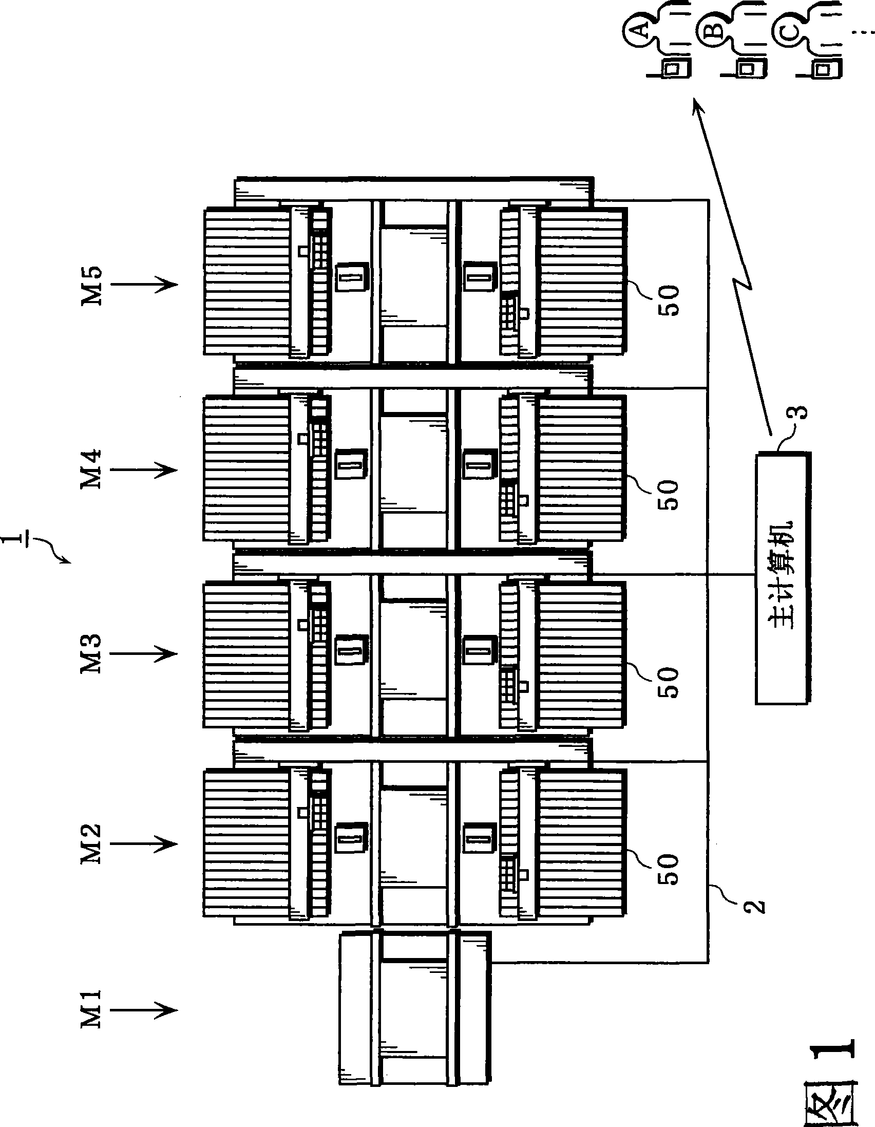 Component mounter, warning notification apparatus, and warning notification method