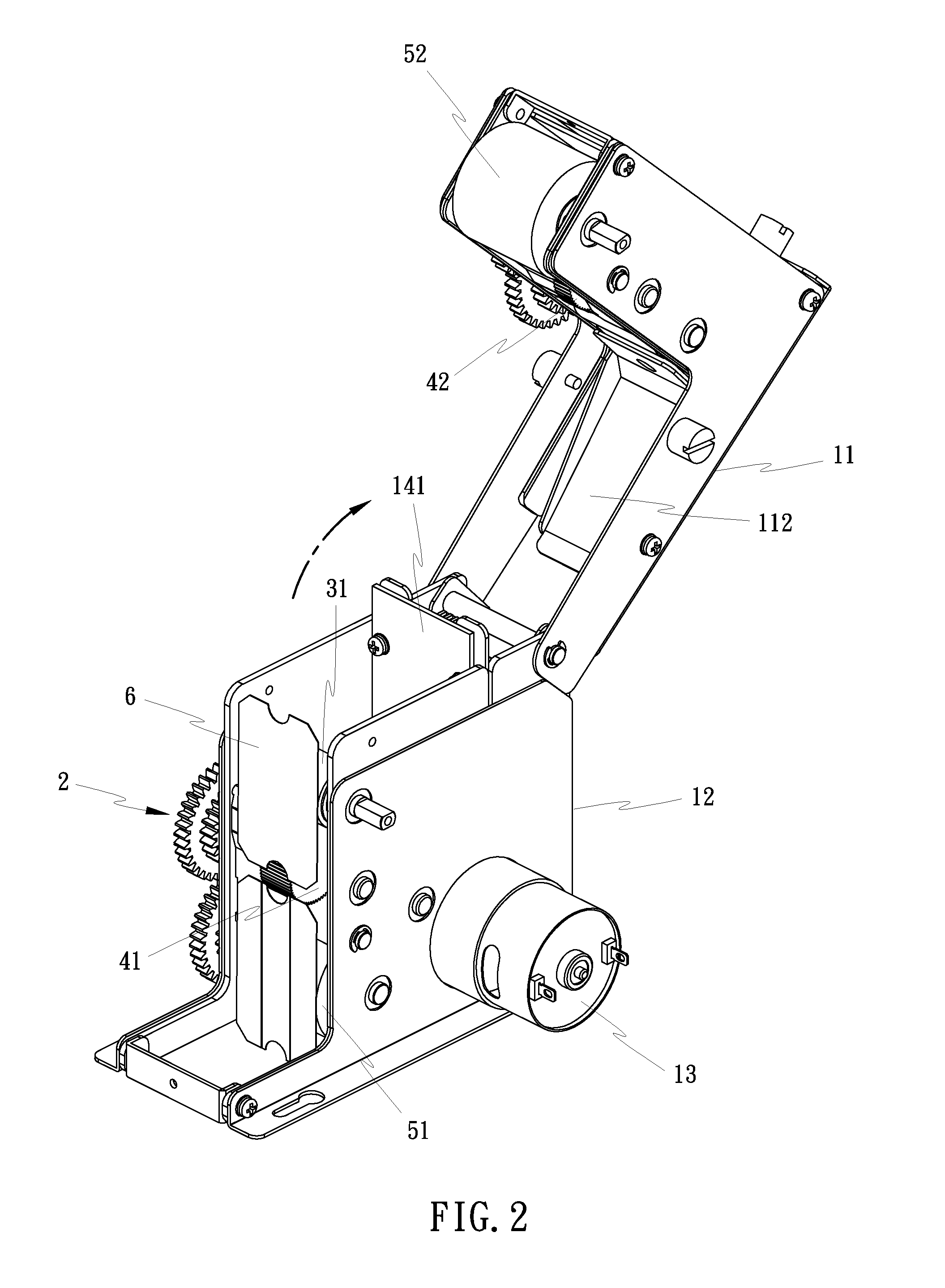 Lottery ticket destruction apparatus