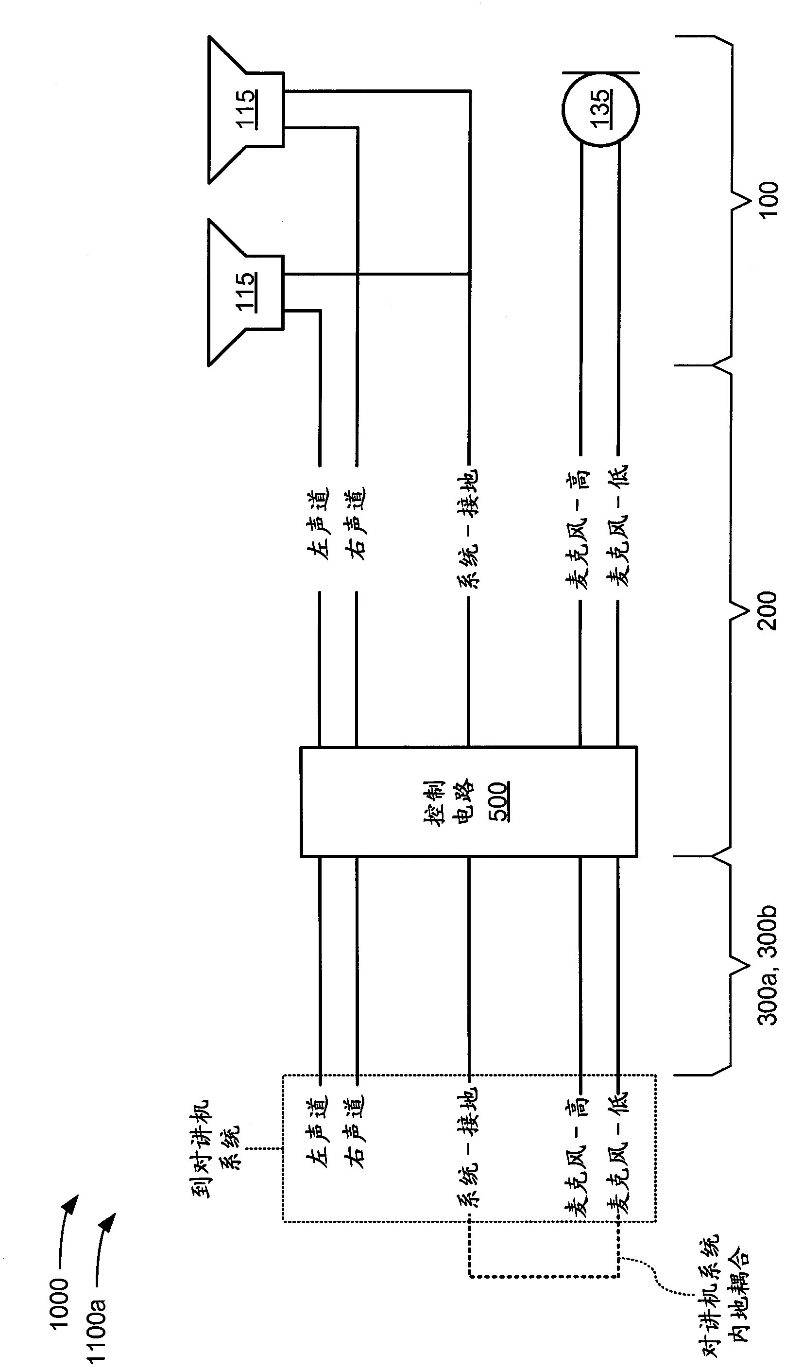 Intercom headset connection and disconnection