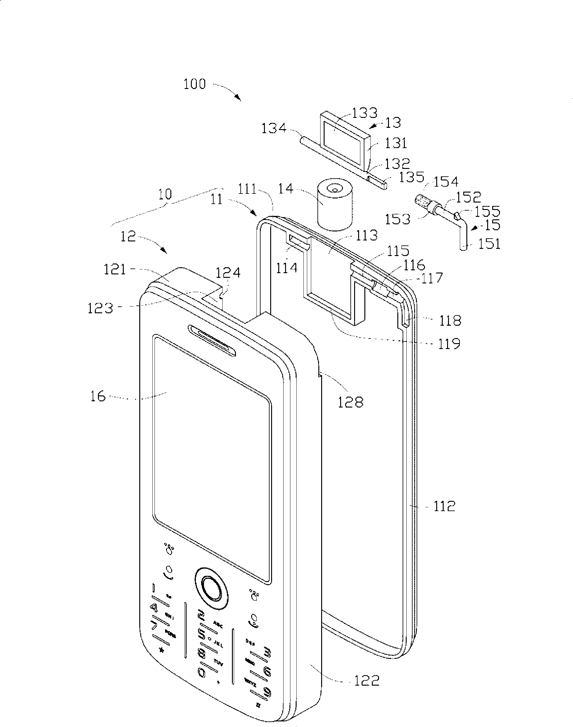 Mobile communication equipment