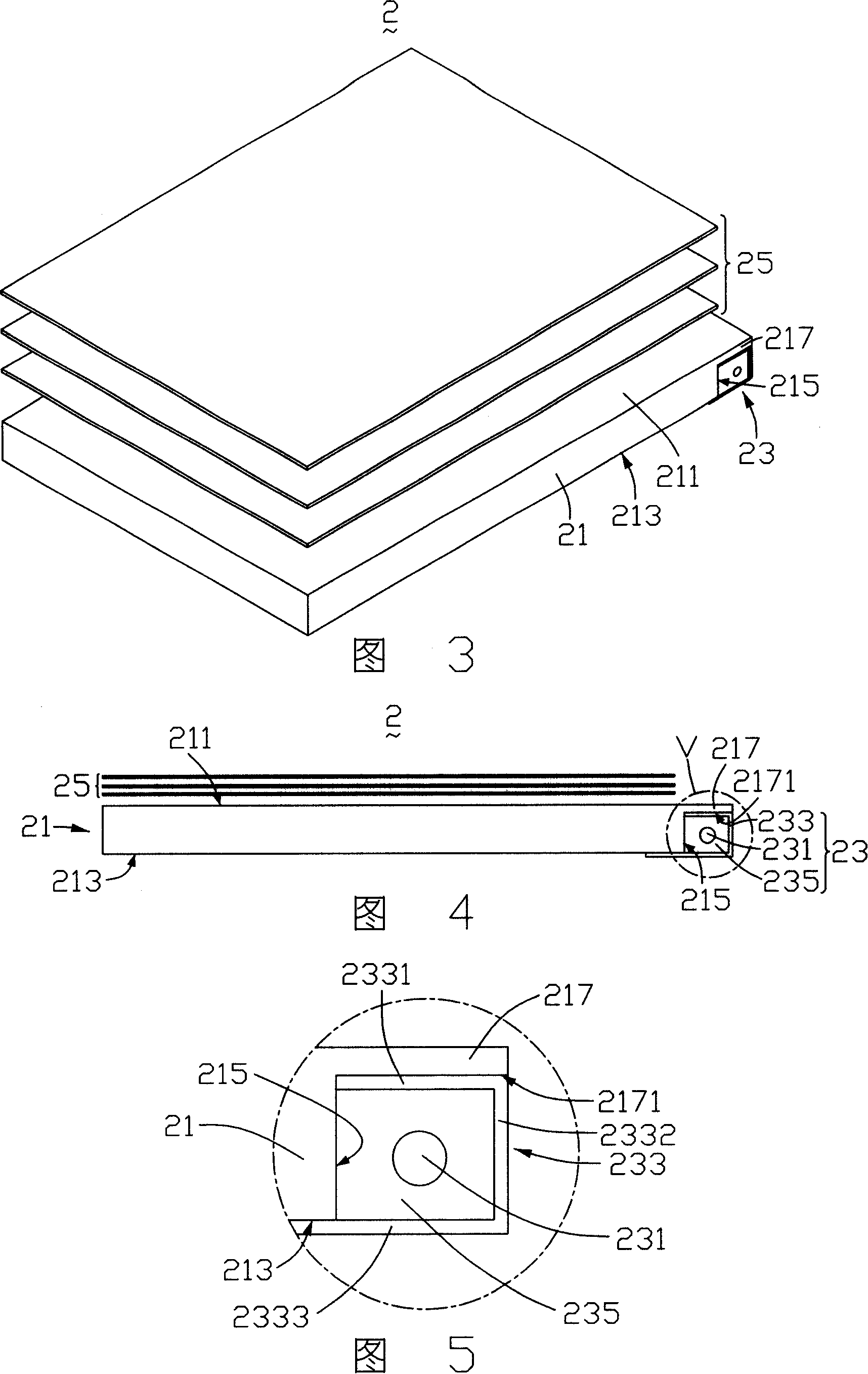 Backlight module group and liquid crystal display