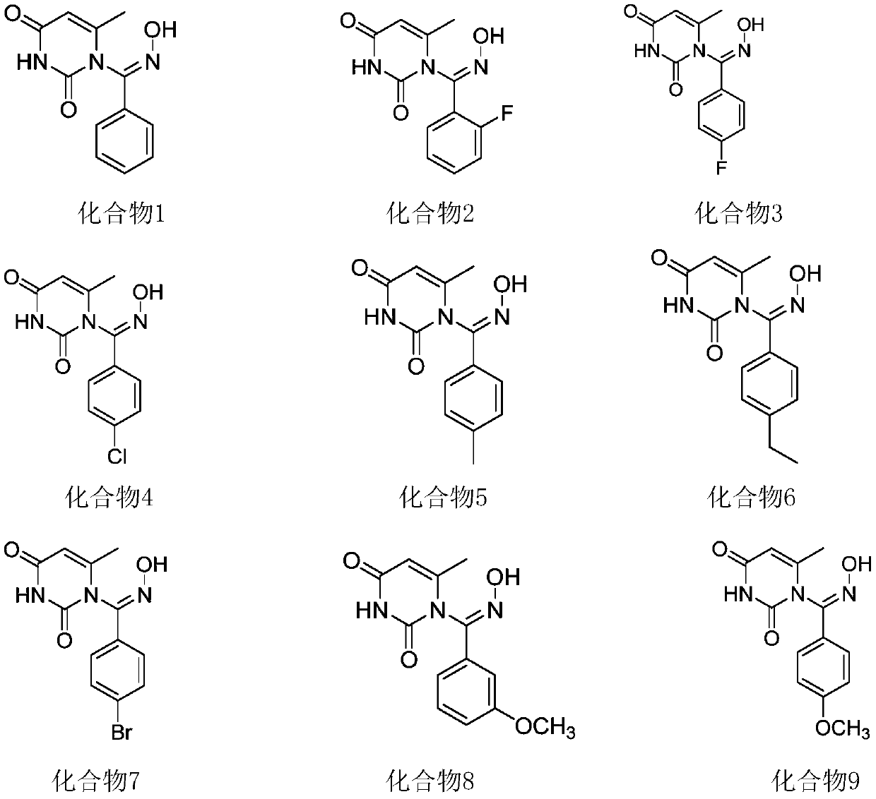 1-Aromatic aldoxime uracil and its preparation method