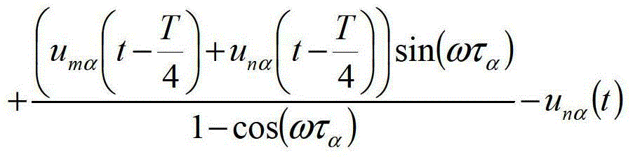 A Lossy Transmission Line Voltage Traveling Wave Protection Method