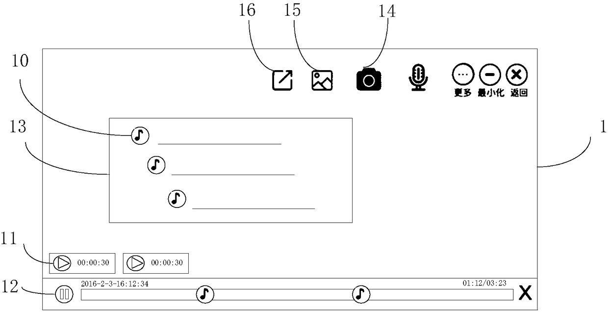 Playback method, mobile terminal and device with storage function