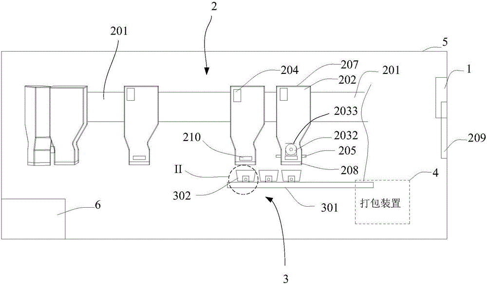 Automatic dispensing machine for traditional Chinese medicine