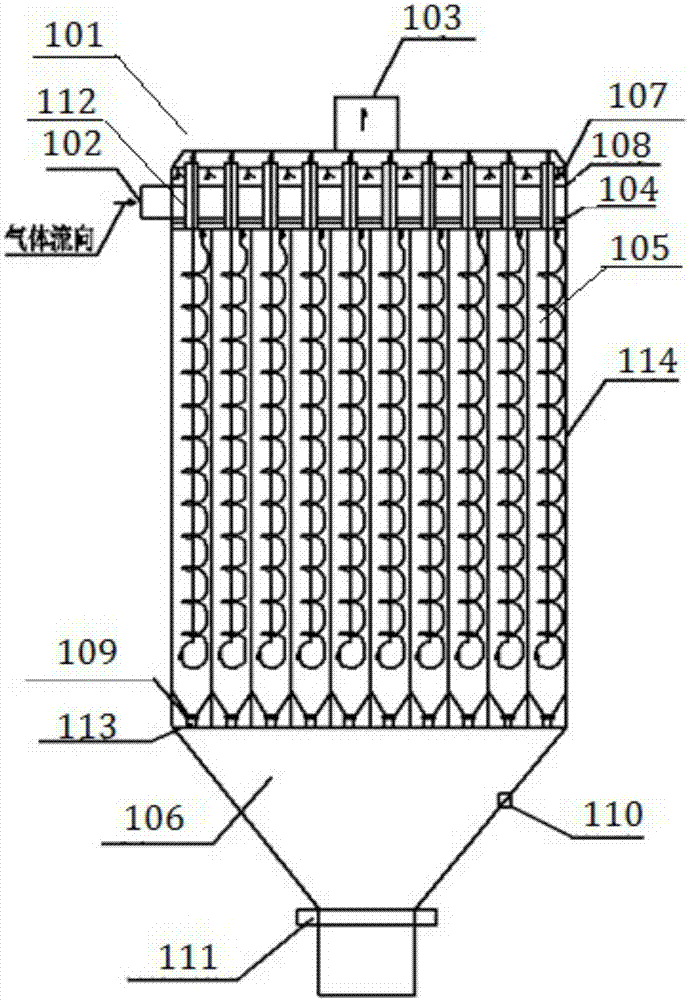 Water mist dust removal system