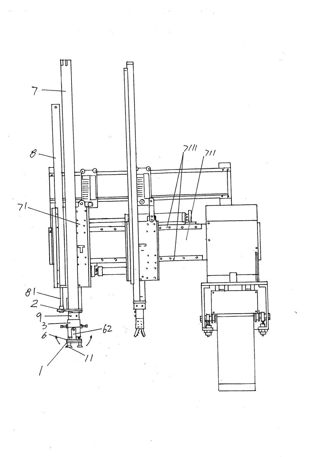 Longitudinal angle rotation mechanism for mechanical arm