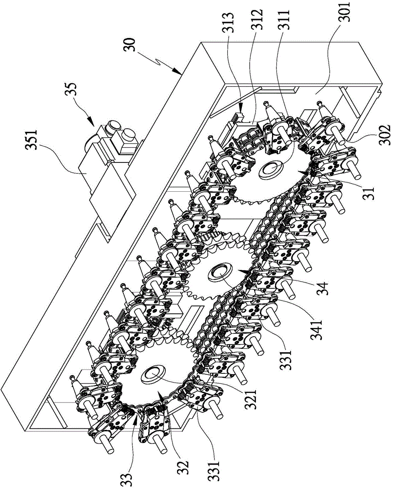 Chain type tool magazine