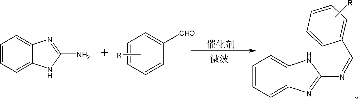 Benzimidazole Schiff base and synthesis method thereof