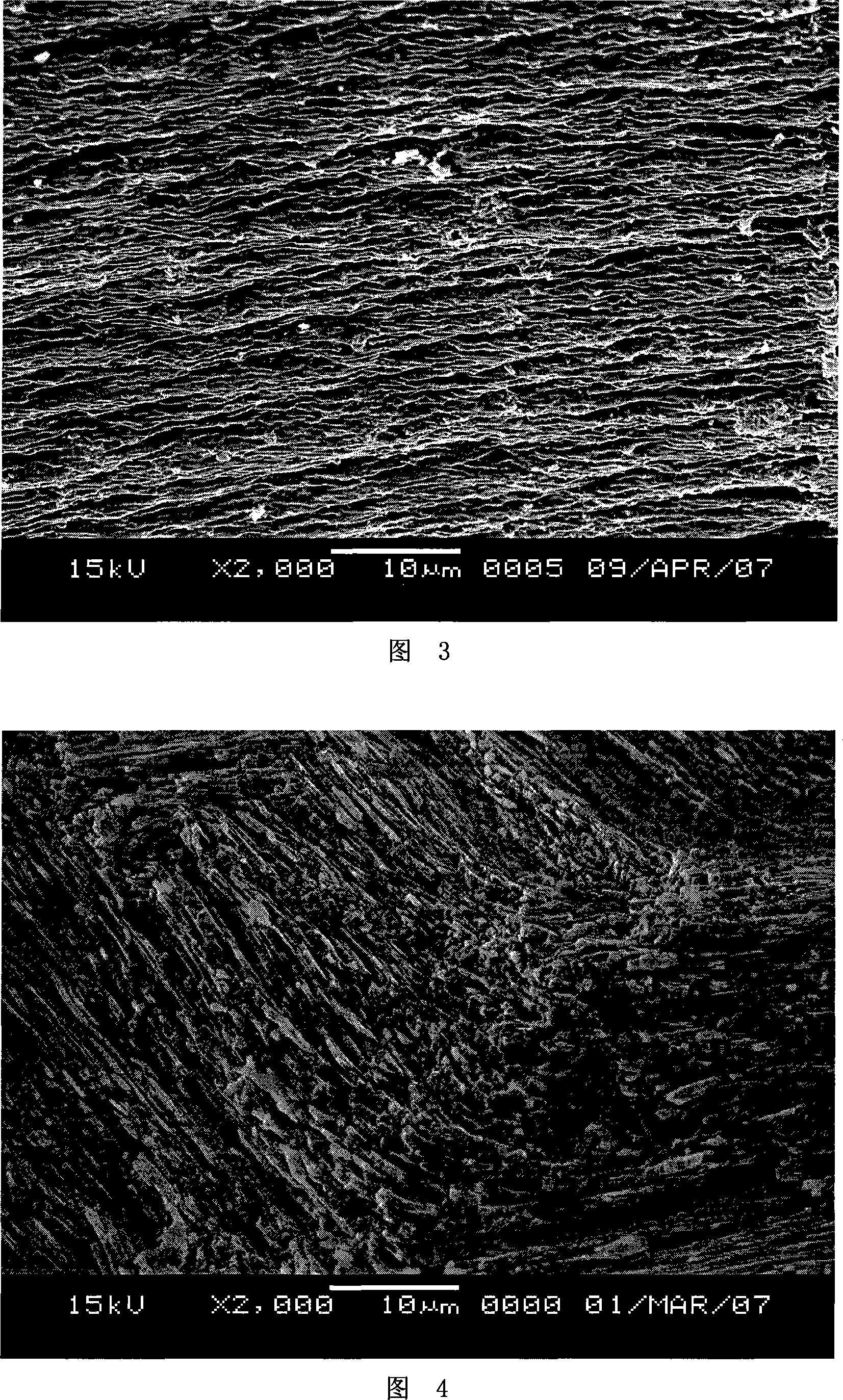 A method for forming concba lamellar structure with degradable plastics PLA