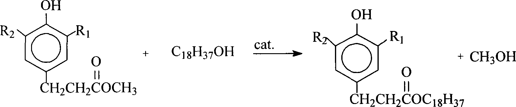 Preparation method of anti-oxidizing agent