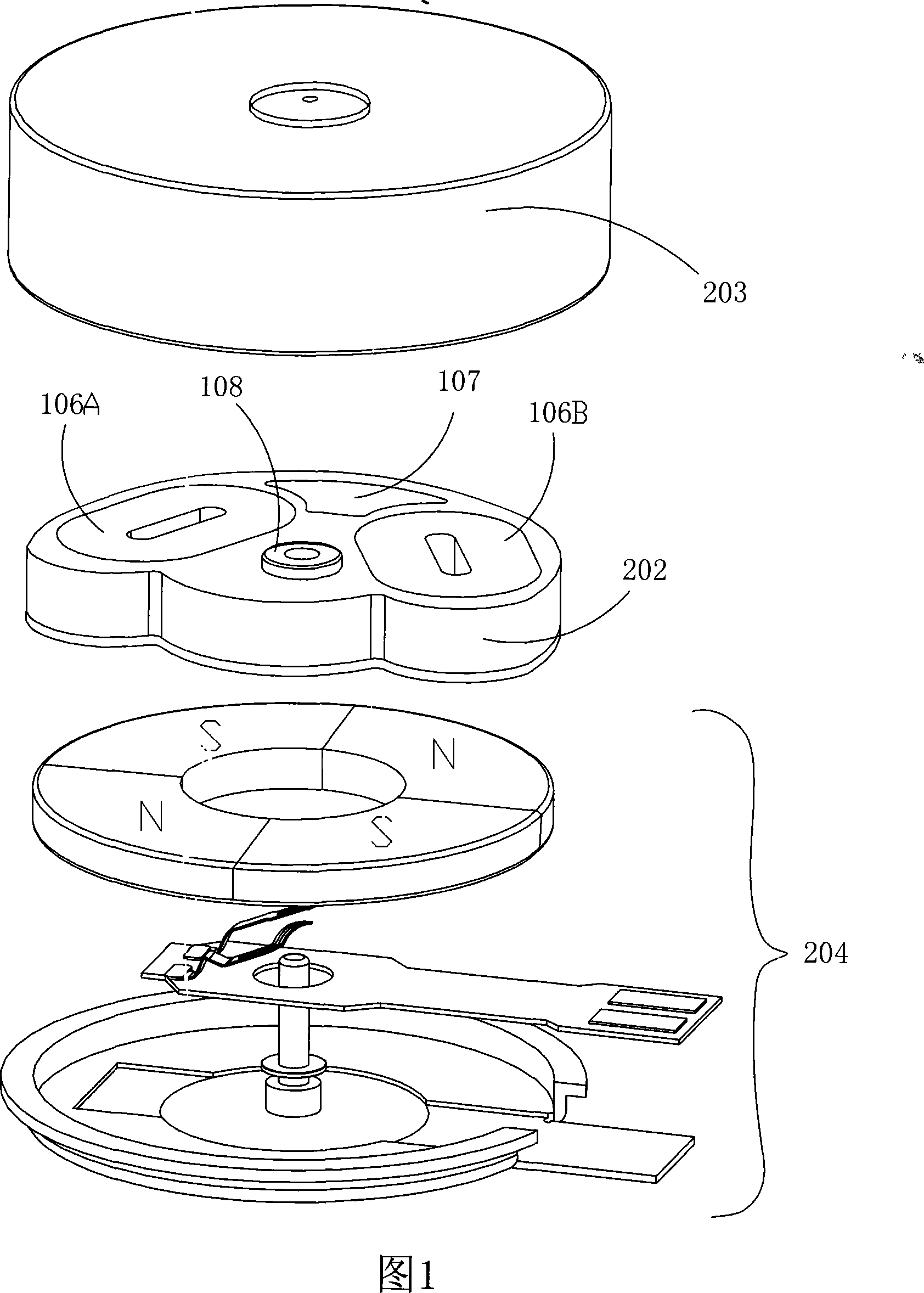 Hard circuit board of flat oscillating motor