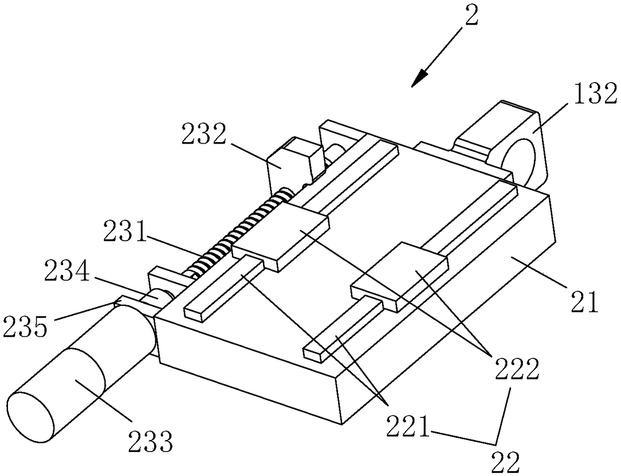 An adjustment device and adjustment method for continuous robot propulsion and pose