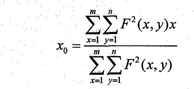 Detection method of small target of feature space