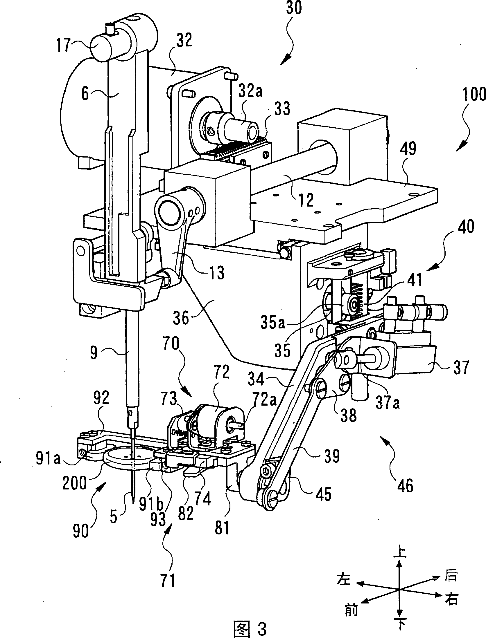 Sewing machine for buttoning