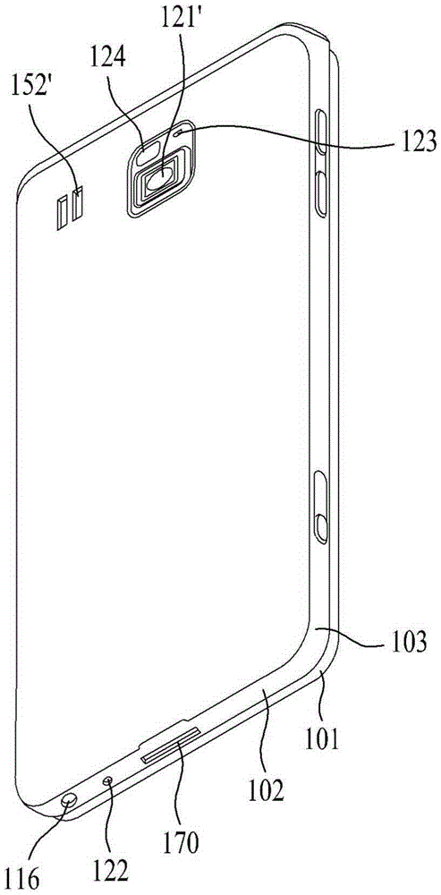 mobile terminal