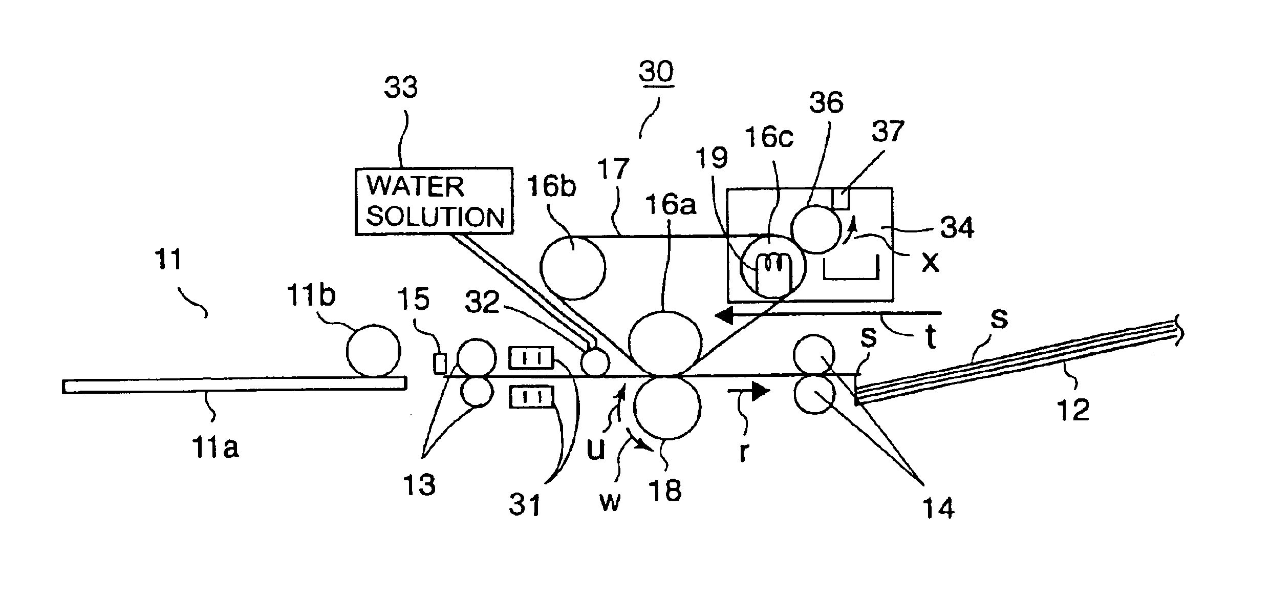 Image recording medium reproduction apparatus and method for removing images formed on an image recording medium