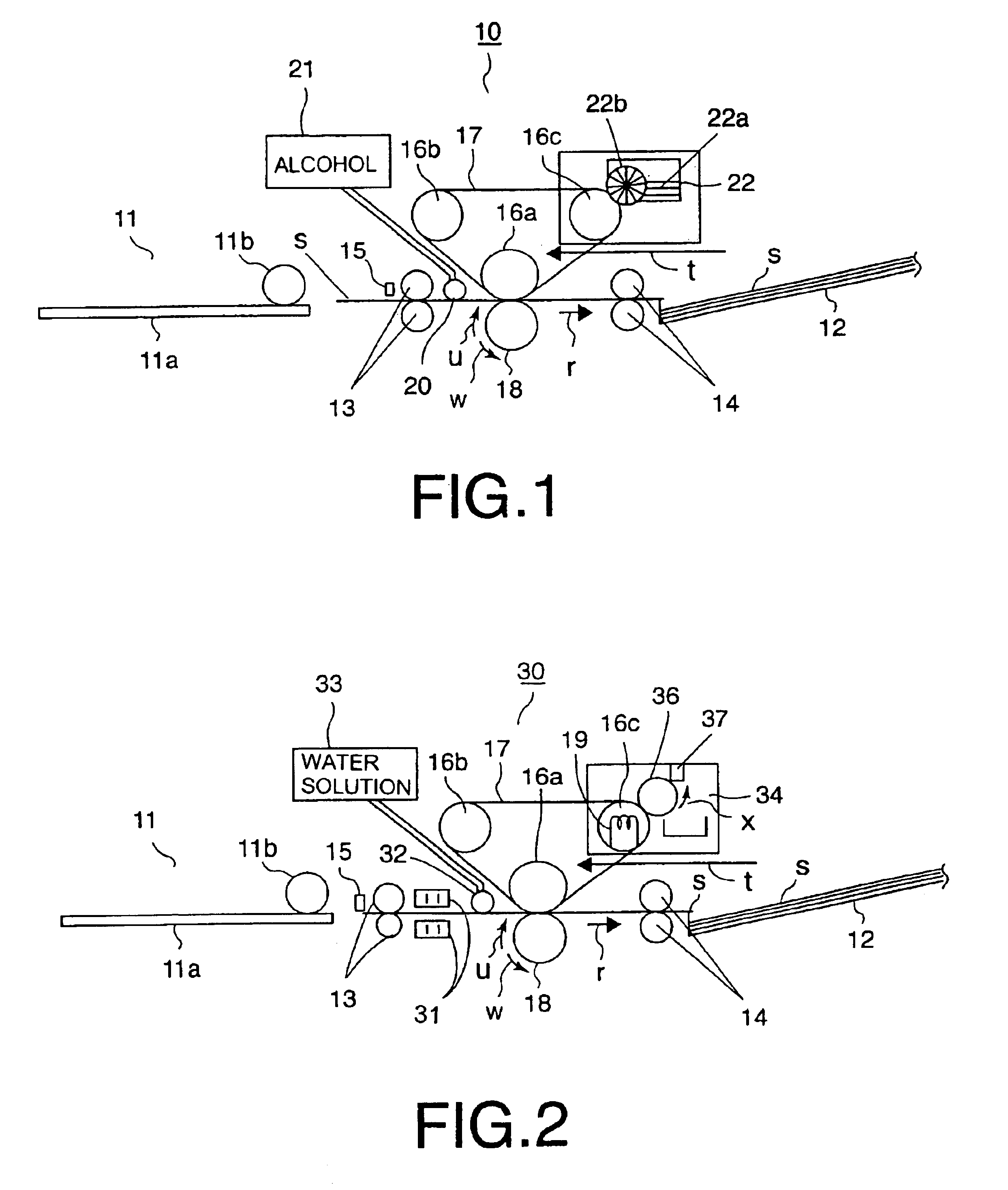 Image recording medium reproduction apparatus and method for removing images formed on an image recording medium