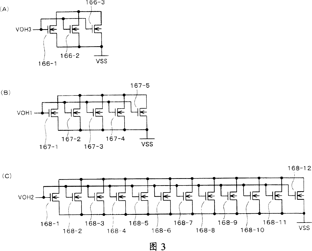 Transmission circuit, data transfer control device and electronic equipment