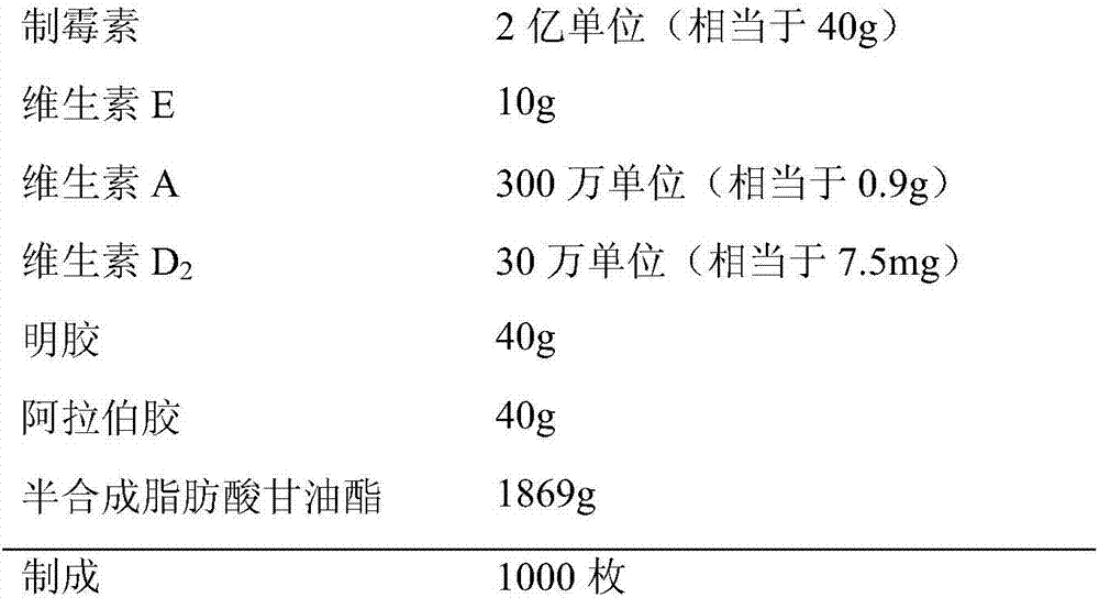 Three-vitamins and nysfungin suppository and its preparation method