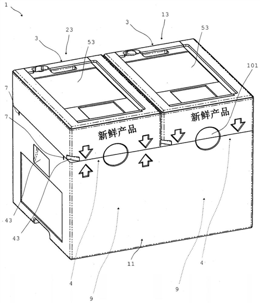 Transport box, in particular for partially prepared meals