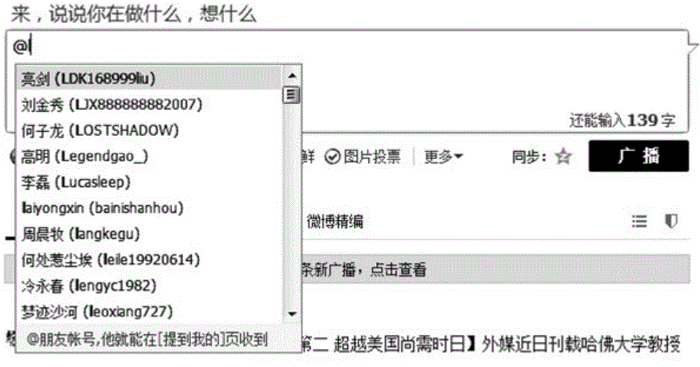 Contact prompting method and device