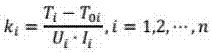 A point heat source temperature test method for non-direct contact