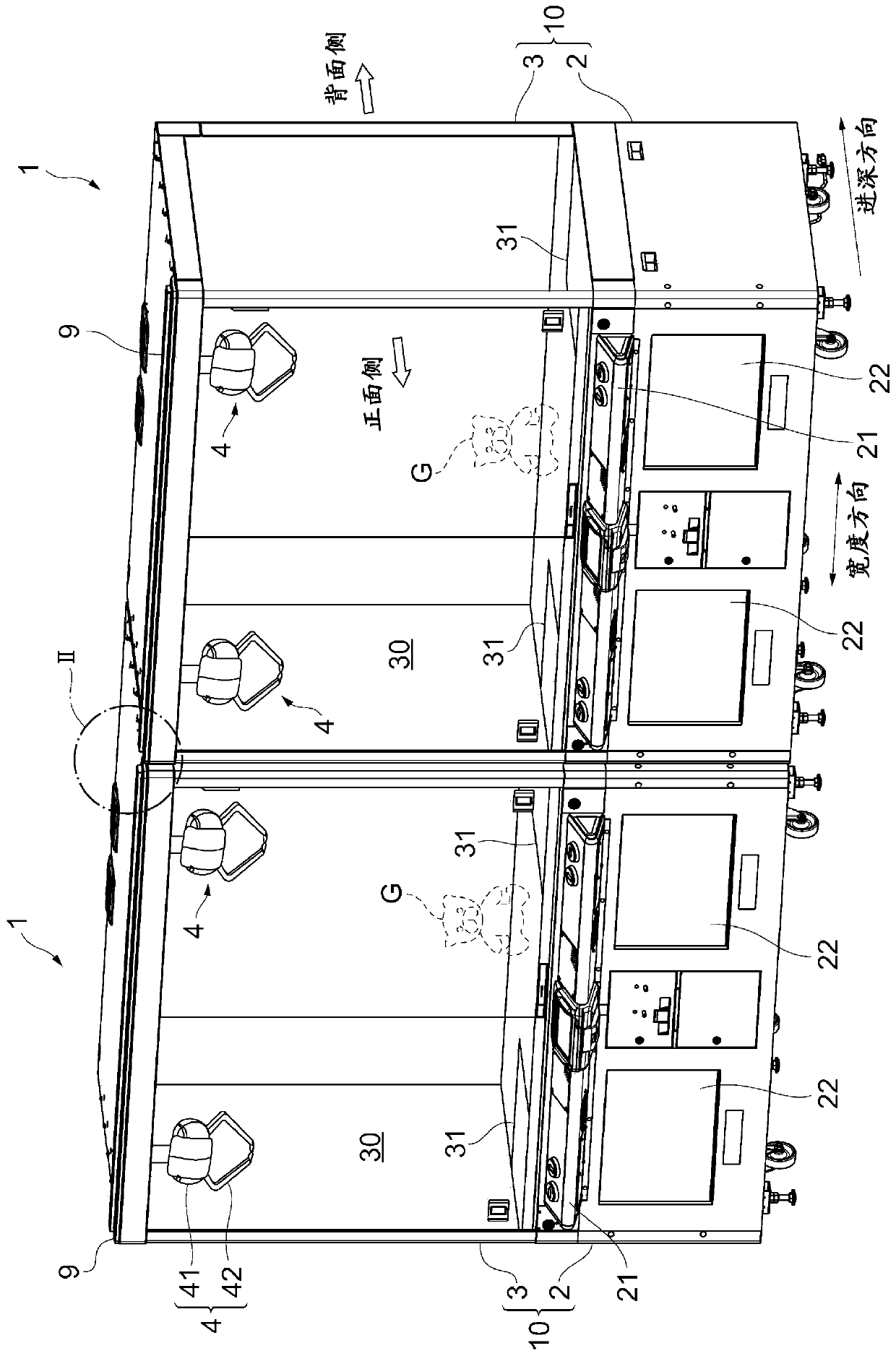 Prize acquisition game device