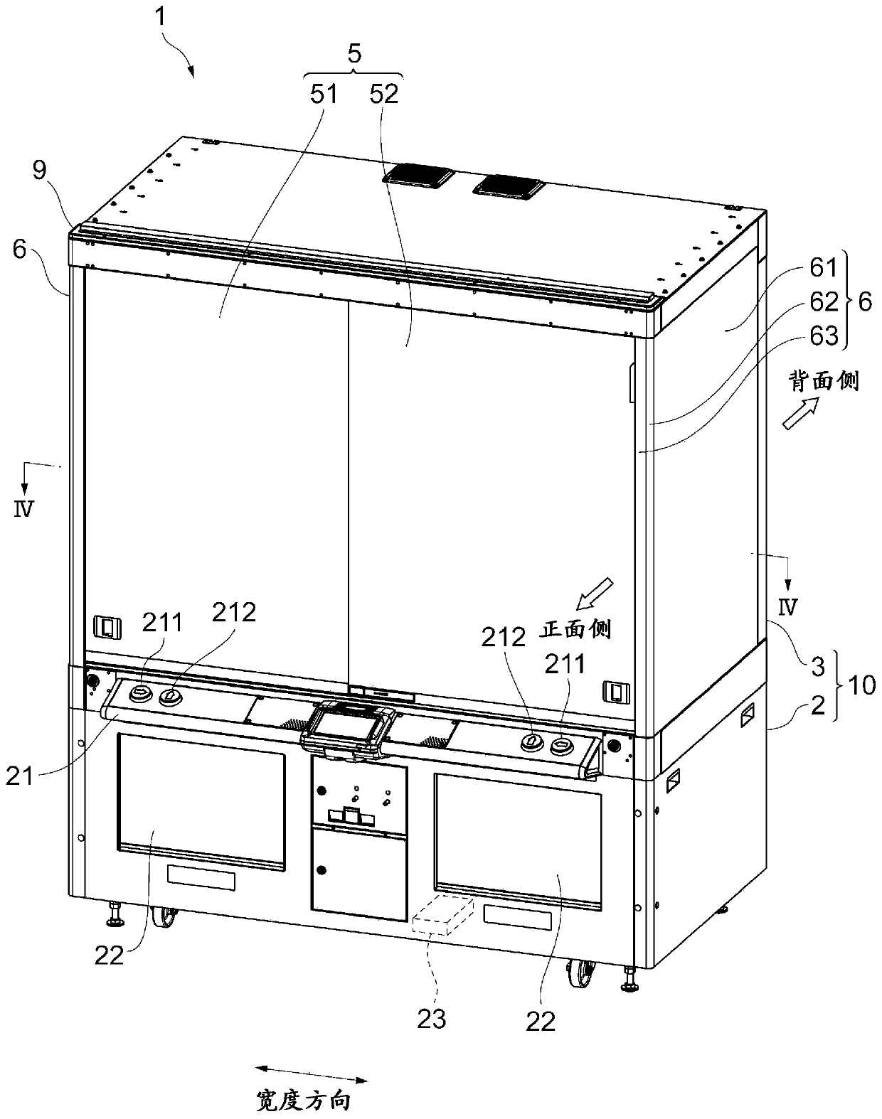 Prize acquisition game device